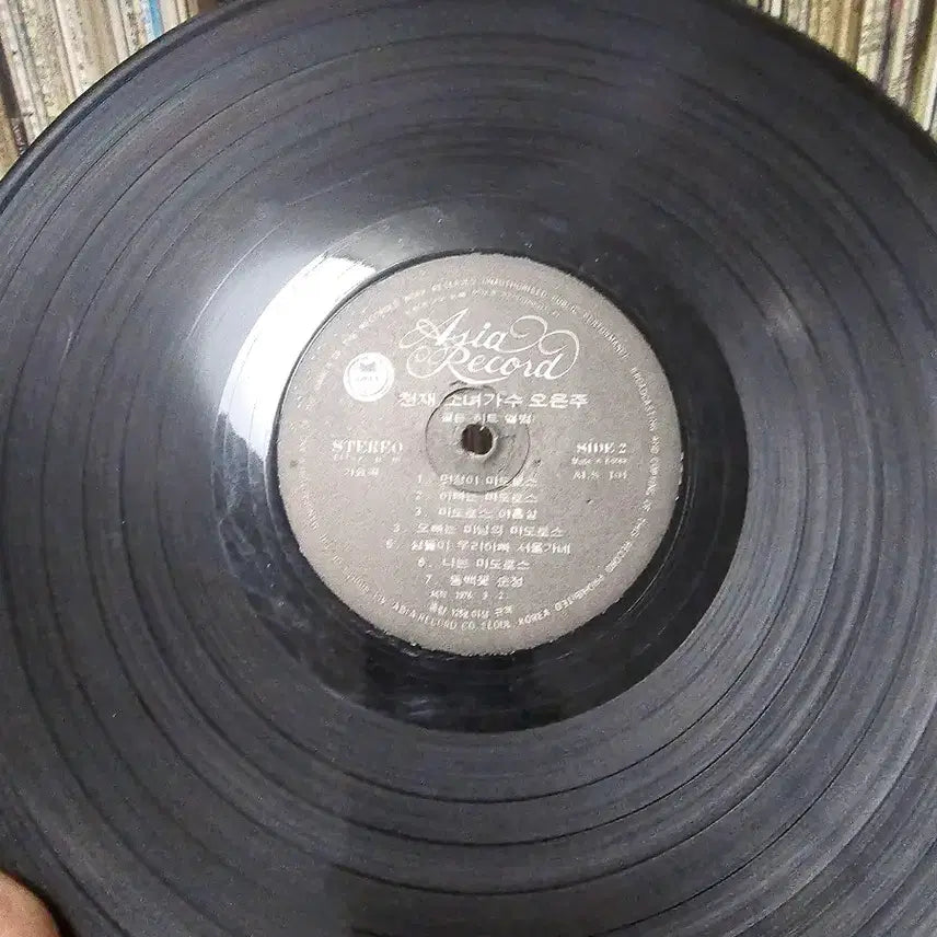 [BUNJANG] Oh Eun Joo Golden Hit Album LP Record / 오은주 골든 힛트 앨범 LP 레코드