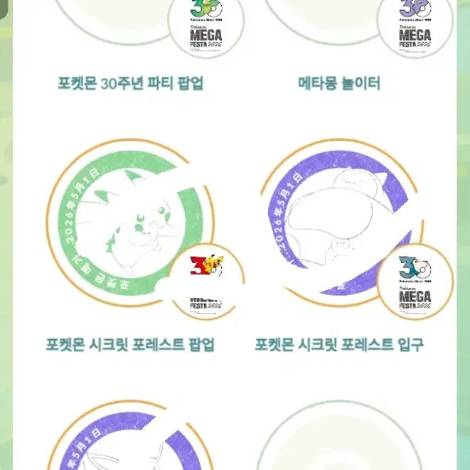 [BUNJANG] Pokemon Magikarp Promo Card / 포켓몬  잉어킹프로모 판매
