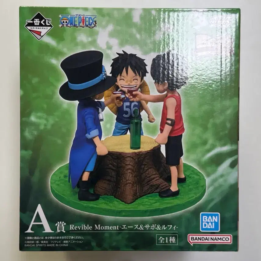 [BUNJANG] One Piece Ichiban Kuji Dramatic Memories Luffy Ace Sabo Brothers&