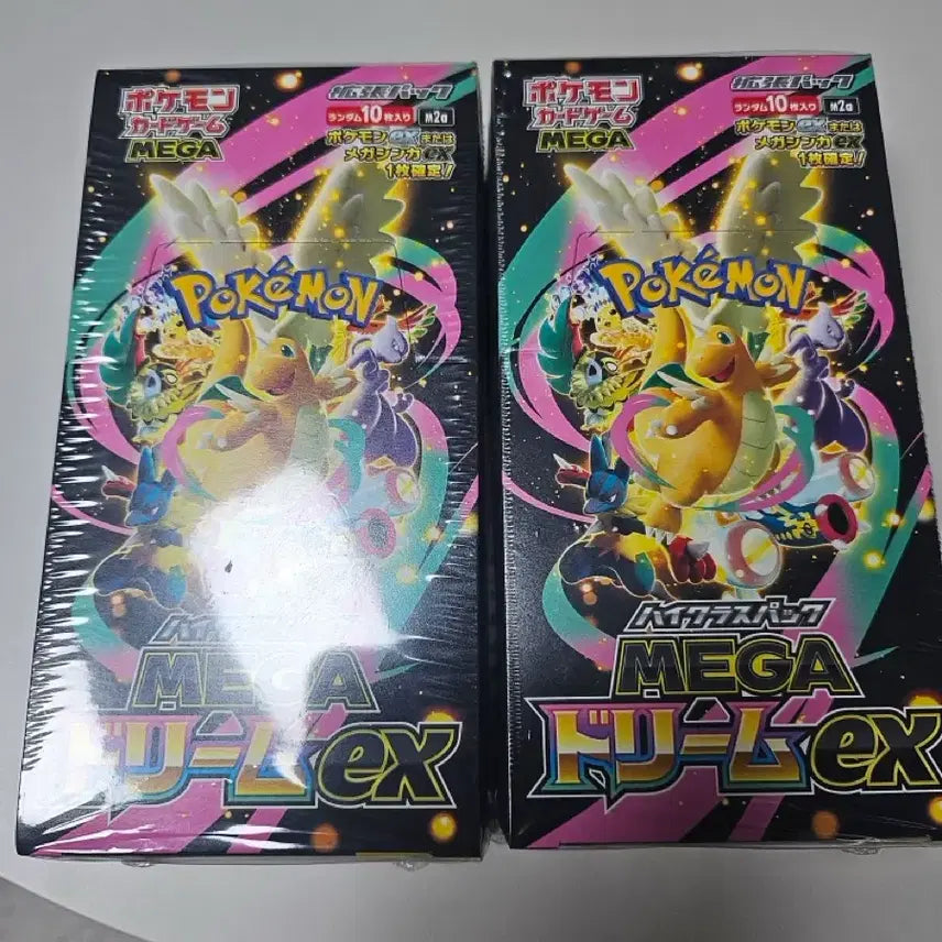 [BUNJANG] Megadream Korean Edition 2 Boxes / 메가드림 일판 2박스