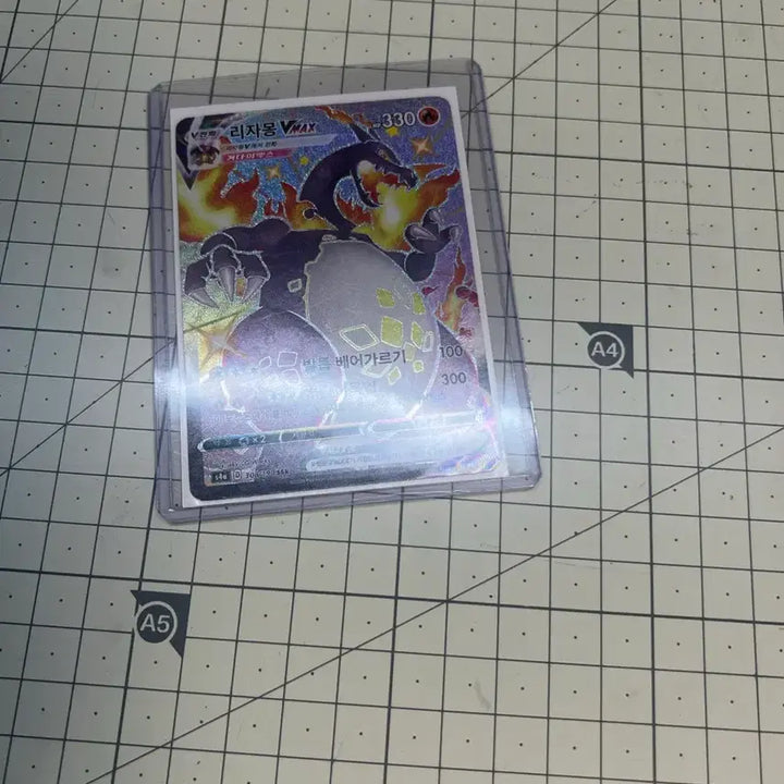 [BUNJANG] Charizard VMAX SSR / 리자몽 vmax ssr