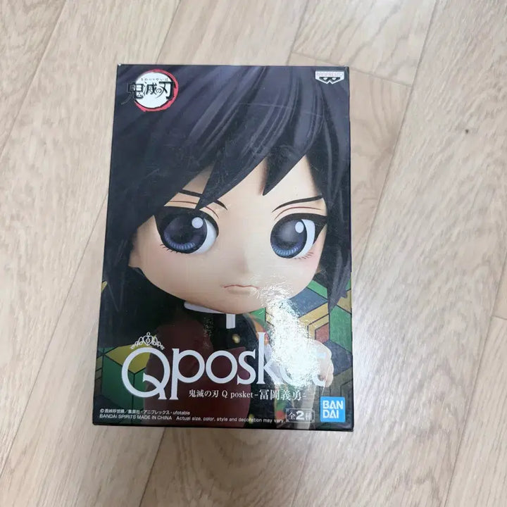 [BUNJANG] Q posket Tomioka Giyu Figure / (개봉품) 큐포스켓 토미오카 기유