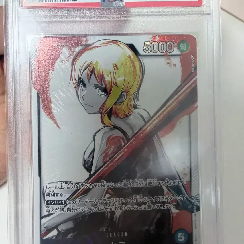 [BUNJANG] One Piece Nami Leader ALTERNATE ART PSA 10 Graded Card / 원피스 나미리더 psa10 팝니다