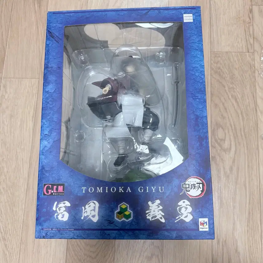 [BUNJANG] Demon Slayer Tomioka Giyu GEM Figure (Unsealed) / (개봉품) 귀멸의 칼날 토미오카 기유 GEM 피규어