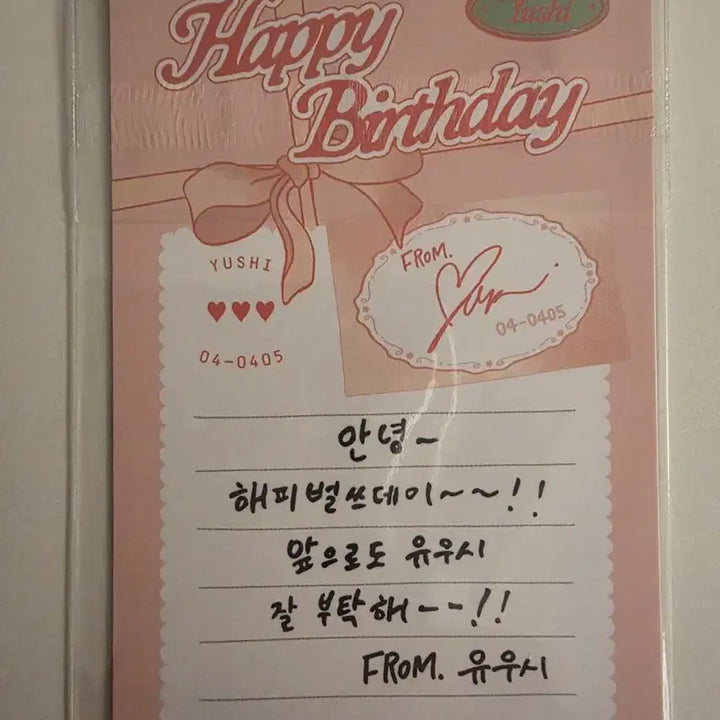 [BUNJANG] Yuushi Birthday MD Photocard / 유우시 생일 엠디 포카