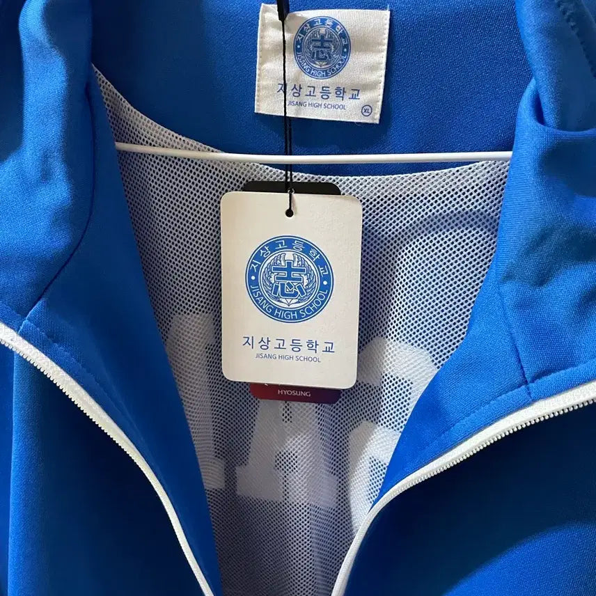 [BUNJANG] Garbage Time Rachu Shop Jishang High Jersey XL / 가비지타임 러츄샵 지상고 져지 XL