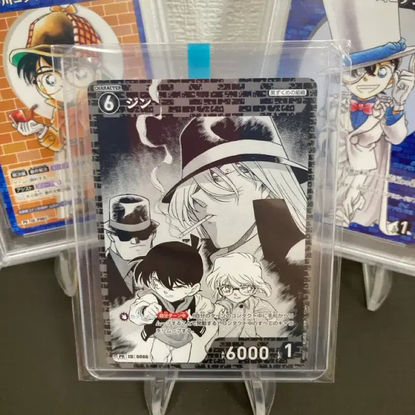 [BUNJANG] Detective Conan TCG Promo Card - Black Organization &amp; Ai Haibara / S급)명탐정 코난 tcg 검은조직&amp;하이바라아이 프로모 PR카드