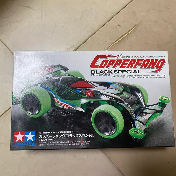 [BUNJANG] Tamiya Copper Fang Black Special Mini 4WD (Model 95589) / 타미야 코퍼팡 블랙 스페셜 미니카 95589 쿠퍼팡 미니사구