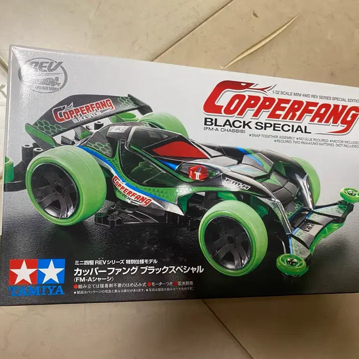 [BUNJANG] Tamiya Copper Fang Black Special Mini 4WD (Model 95589) / 타미야 코퍼팡 블랙 스페셜 미니카 95589 쿠퍼팡 미니사구