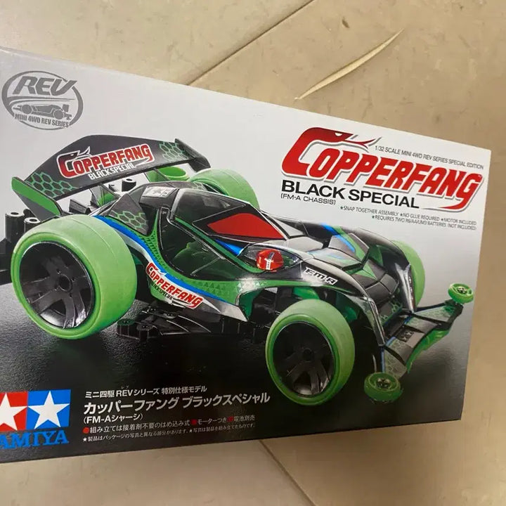 [BUNJANG] Tamiya Copper Fang Black Special Mini 4WD (Model 95589) / 타미야 코퍼팡 블랙 스페셜 미니카 95589 쿠퍼팡 미니사구