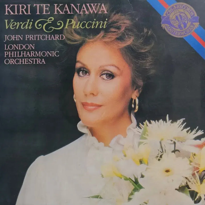 [BUNJANG] Kiri Te Kanawa Verdi &amp; Puccini LP Vinyl Record / 키리 테 카나와 Verdi &amp; Puccini LP