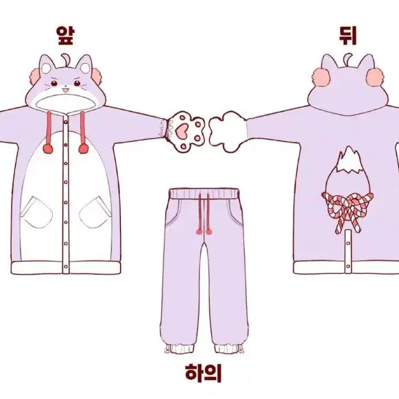 [BUNJANG] Stellive Pajamas XXL / [급처] 스텔라이브 의류 판매합니다