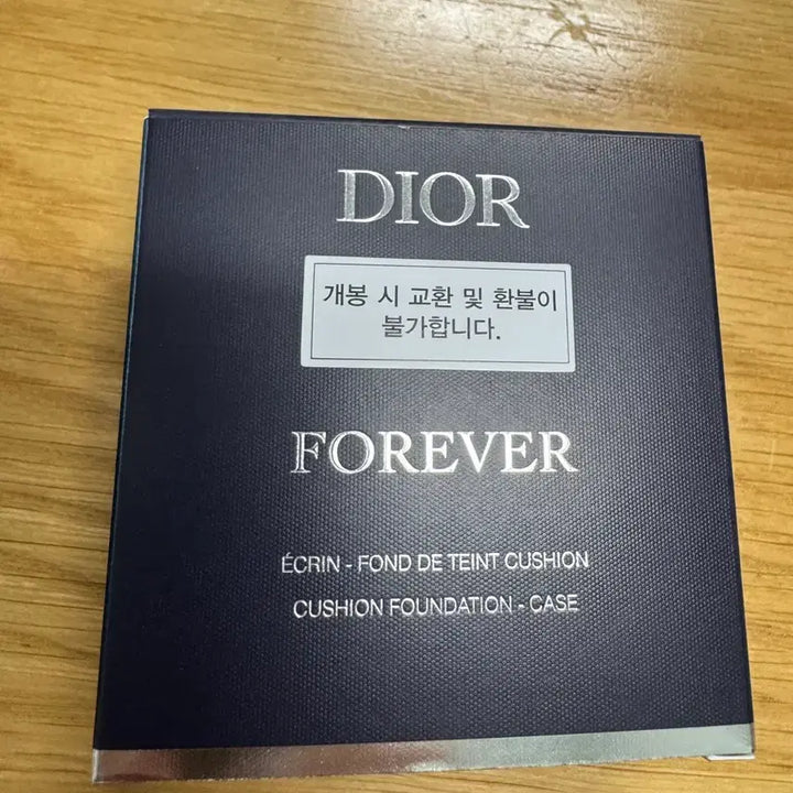 [BUNJANG] Dior Diorstard Cushion Case / 디올 쿠션 케이스 디올스타