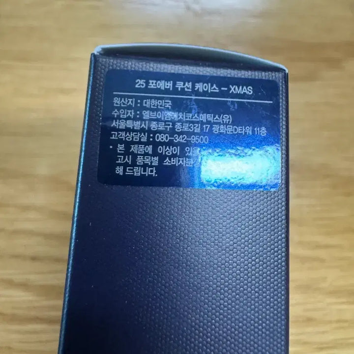 [BUNJANG] Dior Diorstard Cushion Case / 디올 쿠션 케이스 디올스타