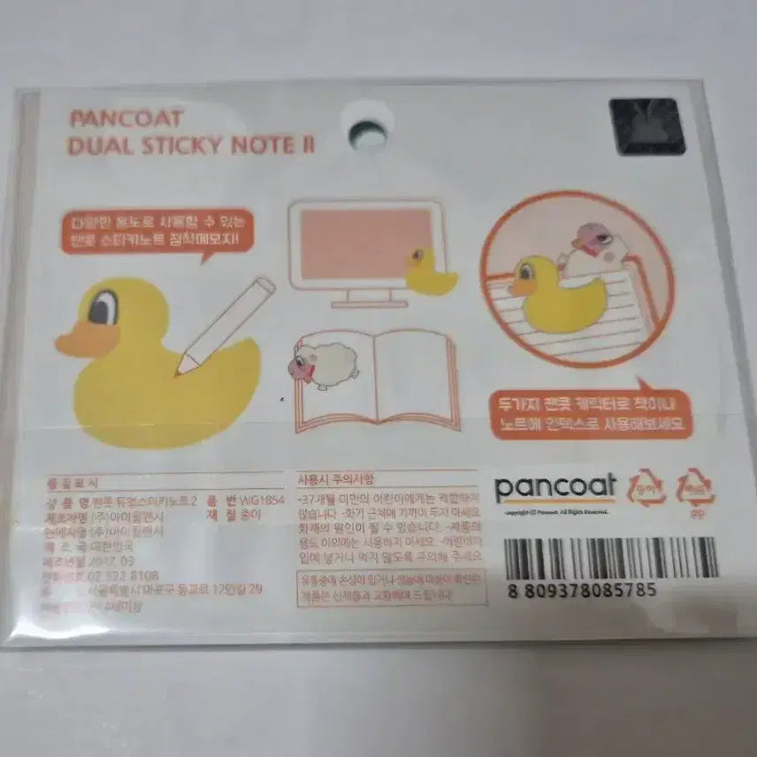 [BUNJANG] Pencott Dual Sticky Memo Pad / 고전 듀얼 스티키 메모지