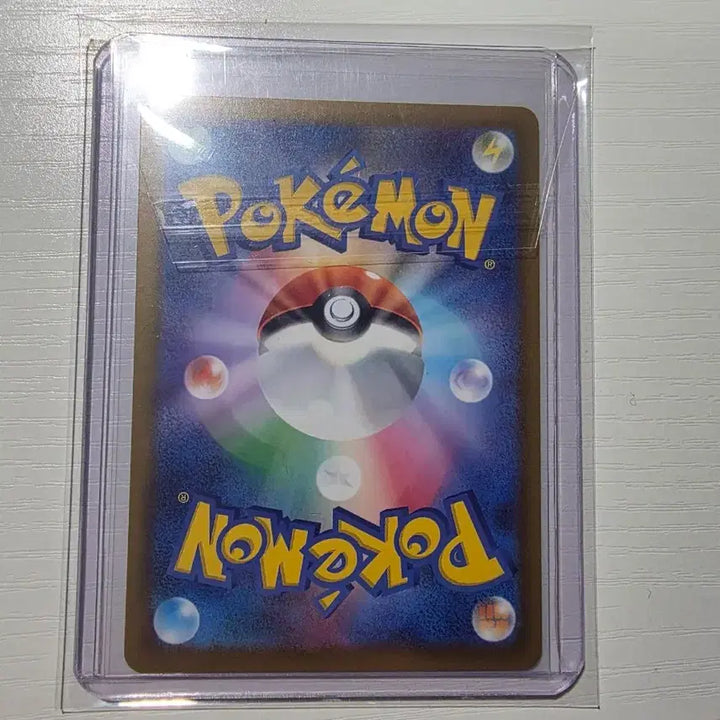 [SOLD OUT] 포켓몬카드 개굴닌자 일판 sar(상태,센터링 좋음)