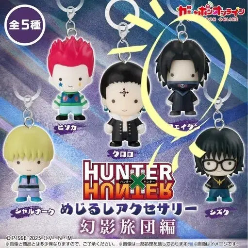 [BUNJANG] Hunter x Hunter Phantom Troupe Feitan Maji-ruko Sealed / (미개봉)헌터헌터 환영여단 메지루시 페이탄