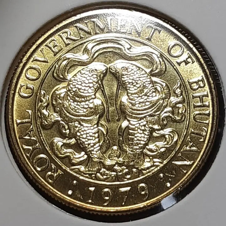 [BUNJANG] Bhutan 1979 25 Chhertum Uncirculated Coin / 희귀 부탄 1979년 미사용 25체트룸.외국주화 주화 화폐 동전 수집