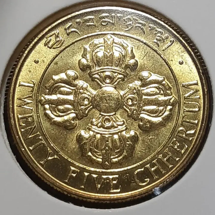 [BUNJANG] Bhutan 1979 25 Chhertum Uncirculated Coin / 희귀 부탄 1979년 미사용 25체트룸.외국주화 주화 화폐 동전 수집