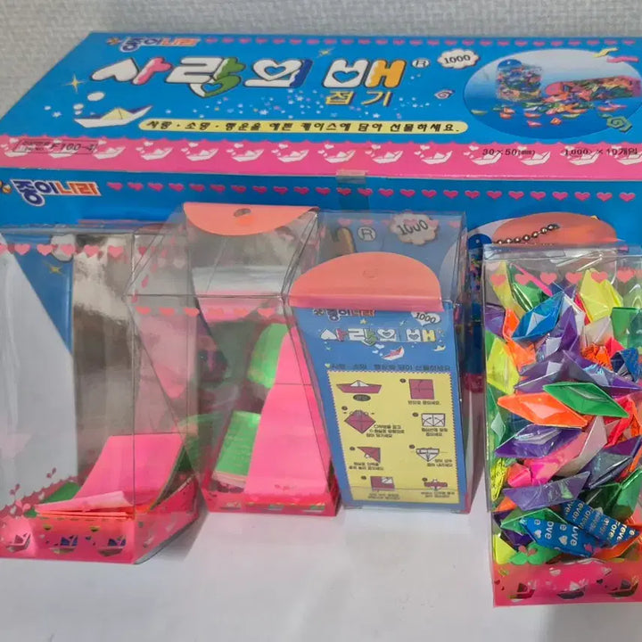 [BUNJANG] Classic Love Origami Paper Case Set / 고전 사랑의 배접기