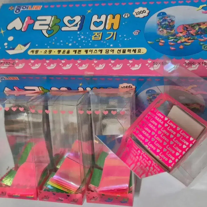 [BUNJANG] Classic Love Origami Paper Case Set / 고전 사랑의 배접기