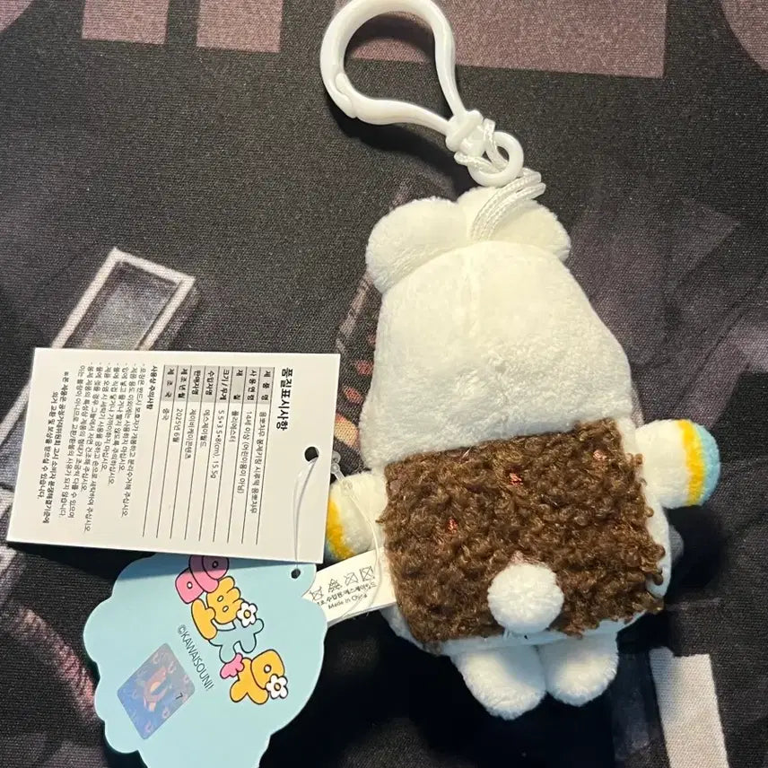 [BUNJANG] Eunppochamu Shiru Tteok Doll Keychain / 음뽀챠무 시루떡 인형 키링