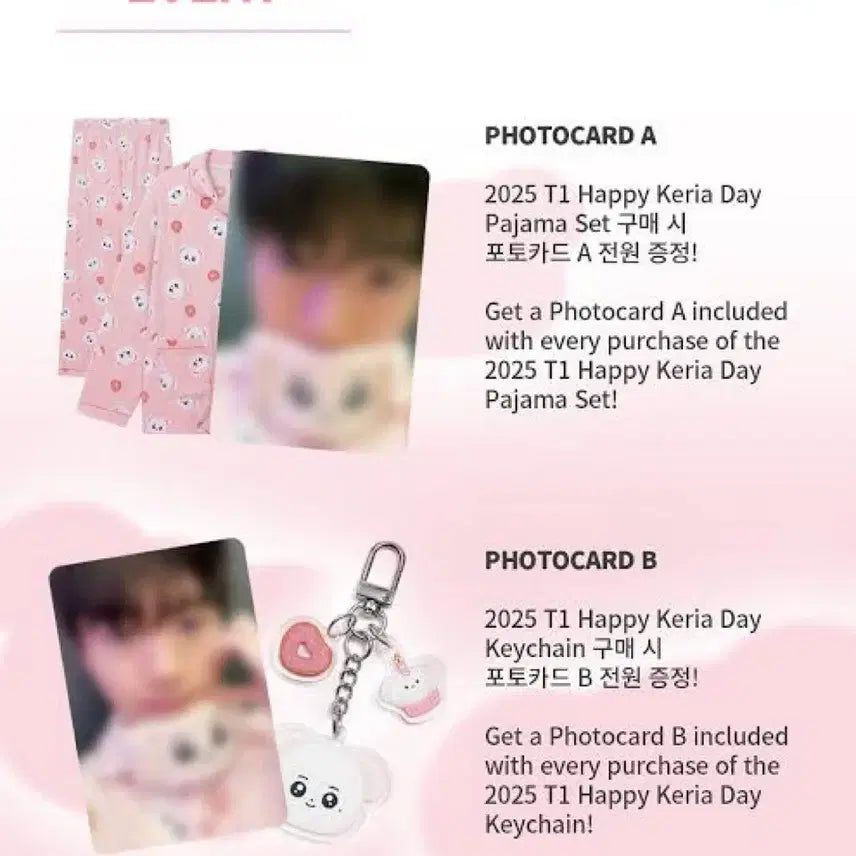 [BUNJANG] T1 Keria Birthday Photocard Set / t1 케리아 생일 키링 및 포카 2장