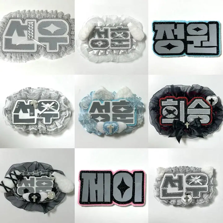 [BUNJANG] Custom Name Board Commission / 추가금 없어요!! 네임보드 커미션