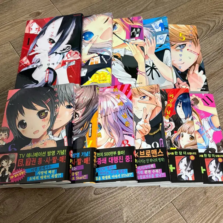 [BUNJANG] Kaguya-sama: Love Is War Manga Vol. 1-11 / 급처) 러브코미디 카구야 님은 고백 받고 싶어 1-11권 만화책
