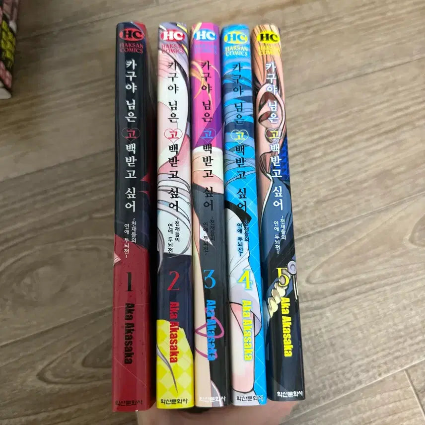 [BUNJANG] Kaguya-sama: Love Is War Manga Vol. 1-11 / 급처) 러브코미디 카구야 님은 고백 받고 싶어 1-11권 만화책