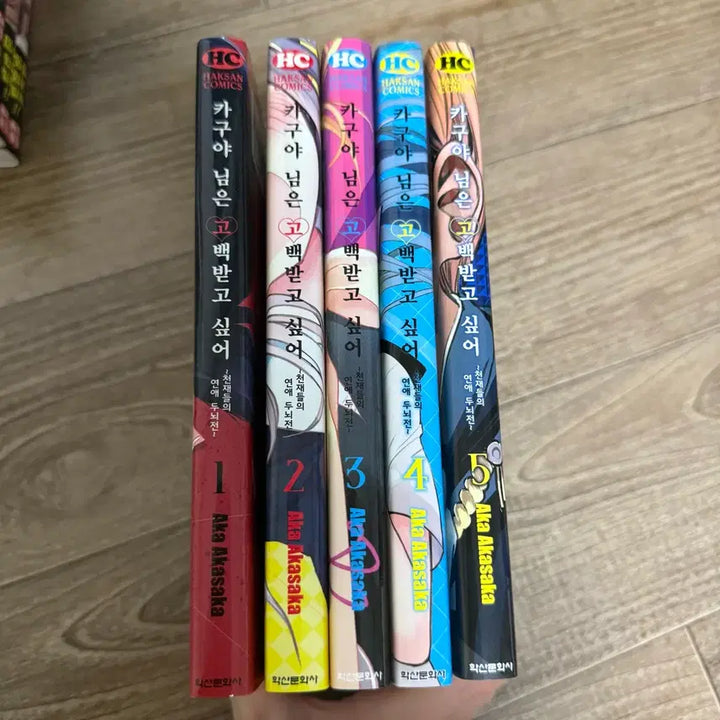 [BUNJANG] Kaguya-sama: Love Is War Manga Vol. 1-11 / 급처) 러브코미디 카구야 님은 고백 받고 싶어 1-11권 만화책