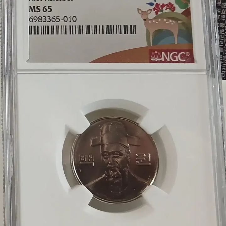 [BUNJANG] 2024 South Korea 100 Won MS65 Uncirculated Coin / 2024 한국 100원  MS65  미사용