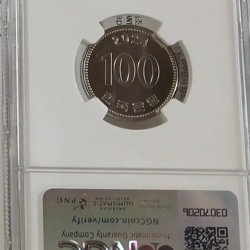 [BUNJANG] 2024 South Korea 100 Won MS65 Uncirculated Coin / 2024 한국 100원  MS65  미사용