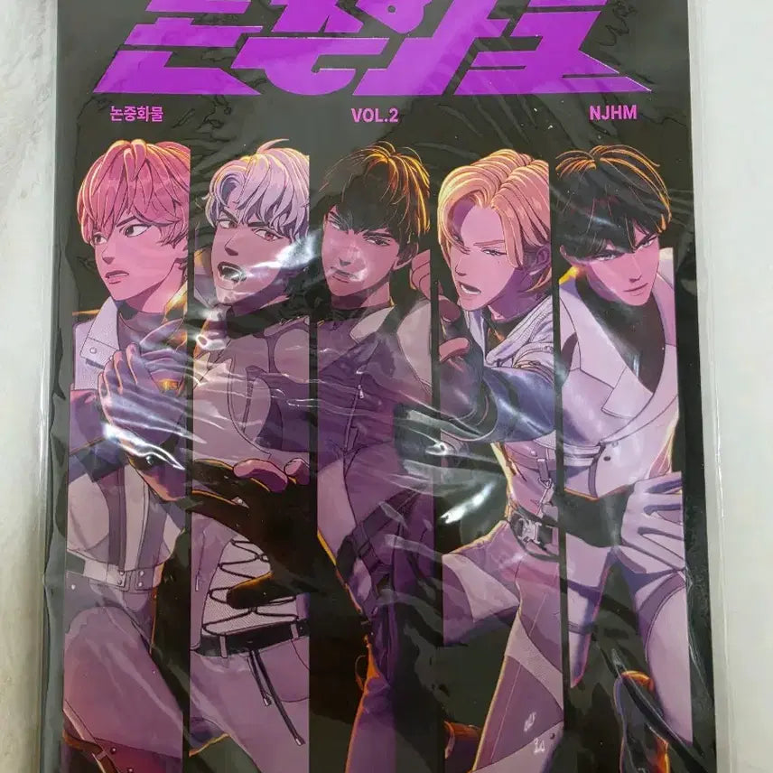 [BUNJANG] PLAVE Non-Jung Hwa Mul 2 Magazine Sealed / 미개봉)  플레이브 잡지 논중화물2