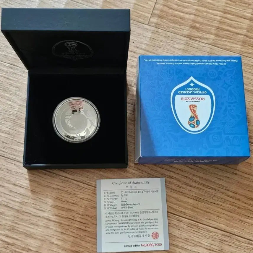[BUNJANG] Korea Football Team 9 Consecutive World Cup Appearances Commemorative Silver Medal / 9회 연속 월드컵 진출 은메달