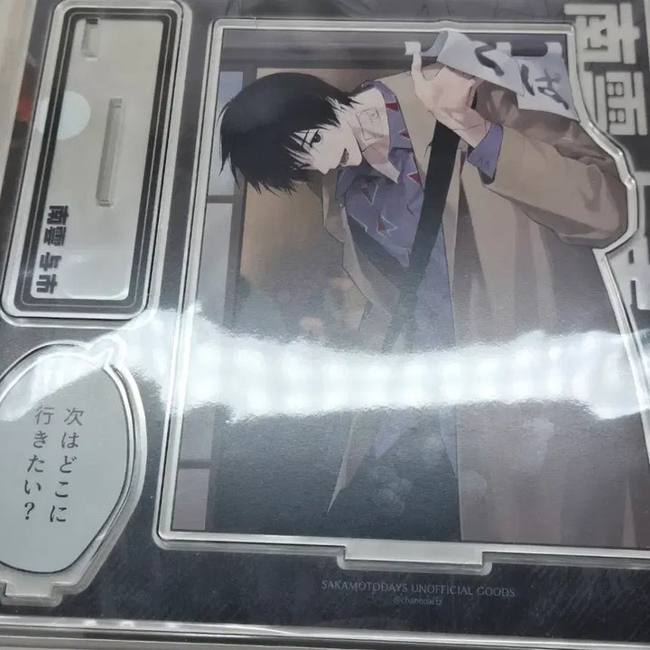 [BUNJANG] Nagumo Chanu Acrylic Diorama (Sealed) / 차누님 나구모 아크릴 디오라마 미개봉 원가 양도