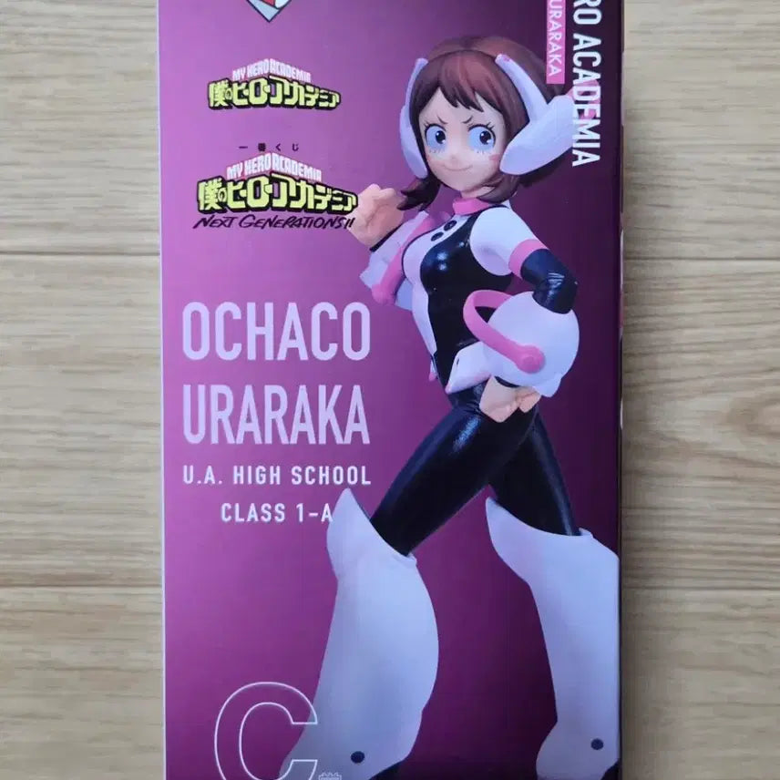 [BUNJANG] My Hero Academia Ichiban Kuji Next Generations Prize C Ochaco Uraraka Figure / 나히아 히로아카 제일복권 넥스트 제네레이션 C상 우라라카 오챠코 피규어