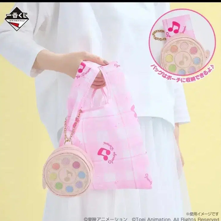 [BUNJANG] Magical Doremi Ichiban Kuji Sealed A, C, D, Last One Prize / 미개봉 칼박) 꼬마 마법사 레미 제일복권 A, C, D 라원 판매해요