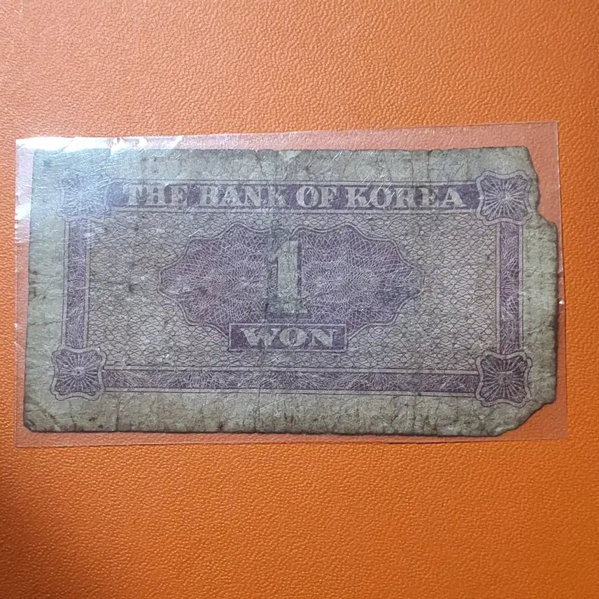 [BUNJANG] 1962 Bank of Korea 1 Won Note (Korean Empire) / 1962년부터 발행된 한국은행 1원권(영제 1원)