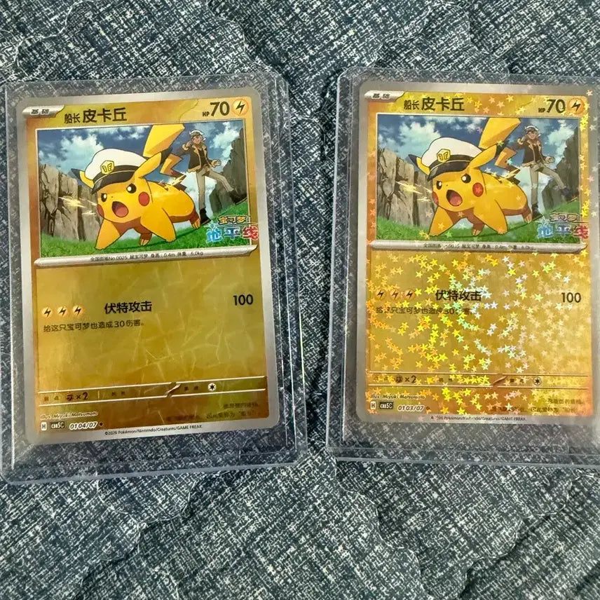 [BUNJANG] Pokemon Card Captain Pikachu / 포켓몬 카드 캡틴피카츄 판매