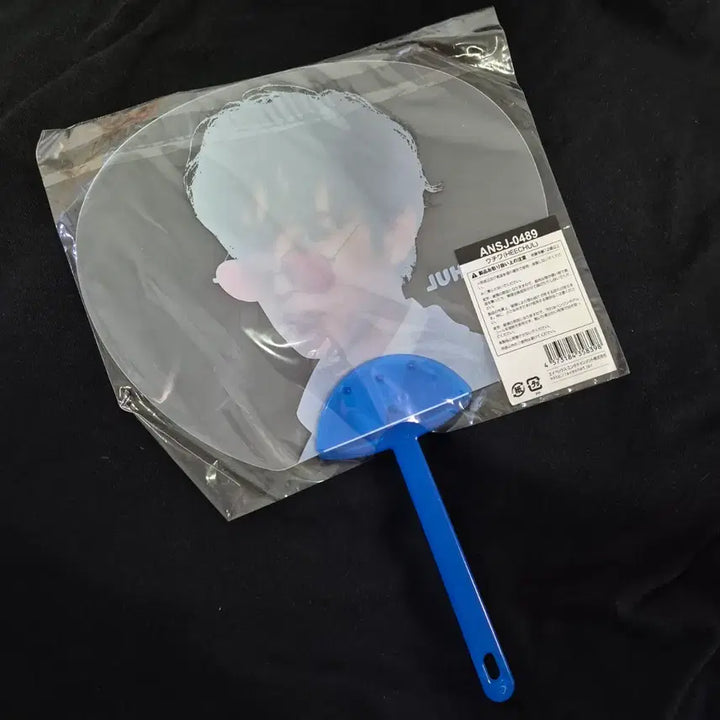 [BUNJANG] Super Junior Heechul Uchiwa Super Sports Day Japan Fanclub / 슈퍼주니어 희철 우치와 엘프재팬 슈퍼스포츠데이
