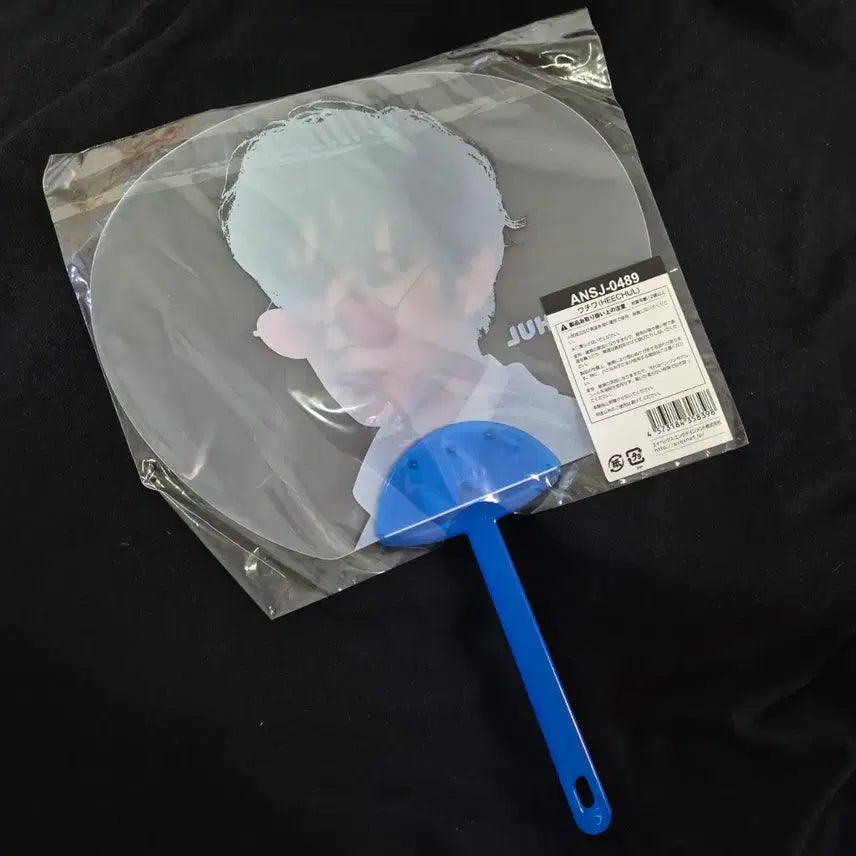 [BUNJANG] Super Junior Heechul Uchiwa Super Sports Day Japan Fanclub / 슈퍼주니어 희철 우치와 엘프재팬 슈퍼스포츠데이