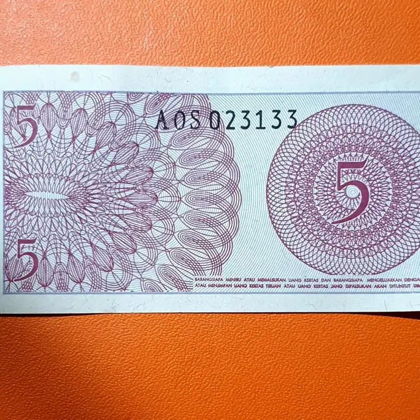 [BUNJANG] Indonesia 1964 5 Sen Coin / 인도네시아 1964년 5센 화폐