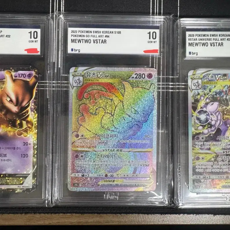 [BUNJANG] Mewtwo Pokemon Card Gem MT 10 / 포켓몬카드 뮤츠 brg10