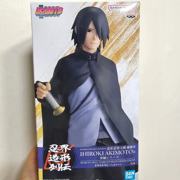 [BUNJANG] Boruto: Naruto Next Generations - Sasuke Uchiha Figure / 보루토 조형 열전 72 우치하 사스케 피규어