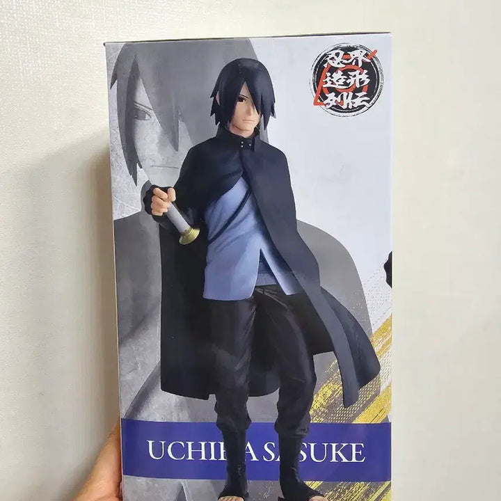 [BUNJANG] Boruto: Naruto Next Generations - Sasuke Uchiha Figure / 보루토 조형 열전 72 우치하 사스케 피규어