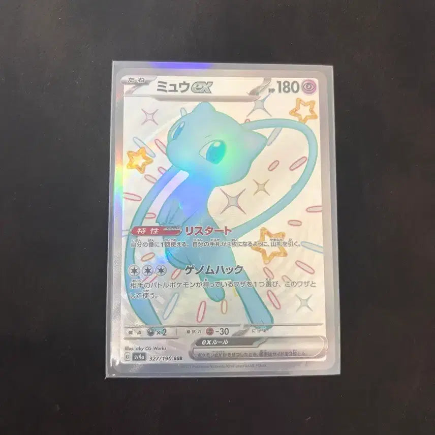 [BUNJANG] Pokemon Card Japanese Mew SSR / 등급용) 포켓몬카드 일판 뮤 ssr