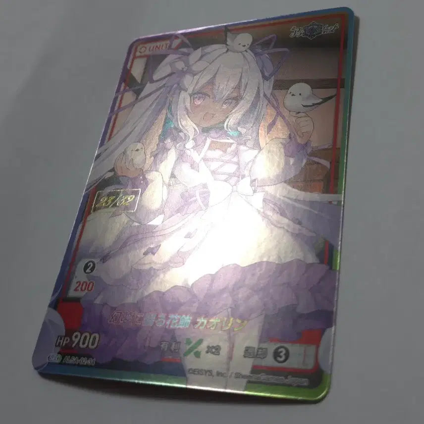 [BUNJANG] DIVINE CROSS Kaolin SEC Serial Card 23/32 / 디바인 크로스 환몽에 잠든 꽃꿈 카오린 SEC 23/32 시리얼 카드