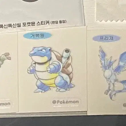 [BUNJANG] Pokemon Bread Stickers Collection Bundle / 포켓몬 빵 띠부띠부씰 모음11개