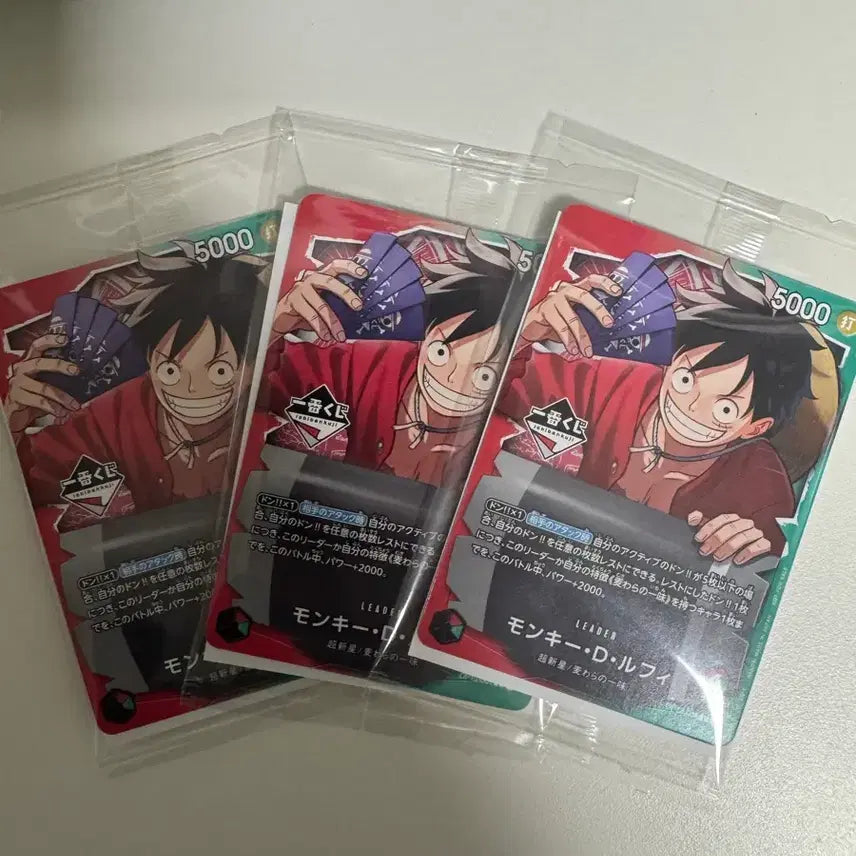 [BUNJANG] One Piece Card Game Lottery Promo Cards / 원피스카드게임 쿠지 제일복권 프로모 카드